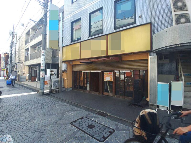 世田谷区・飲食店の解体工事（外観）Before