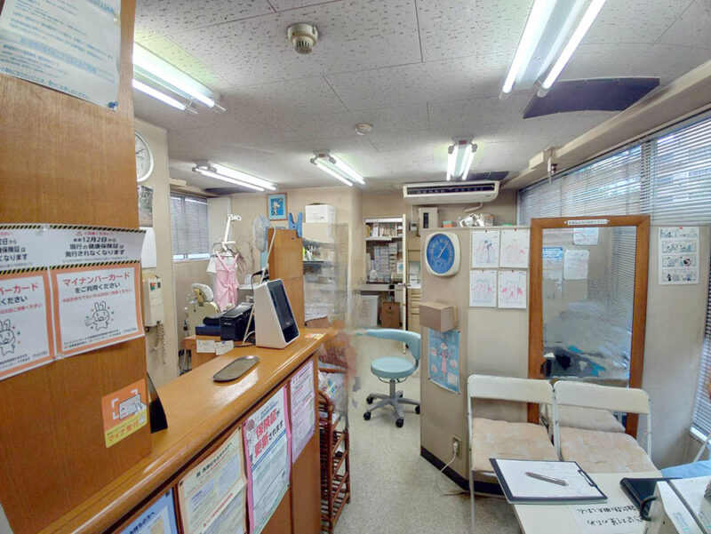 新宿区・歯科医院の解体工事Before