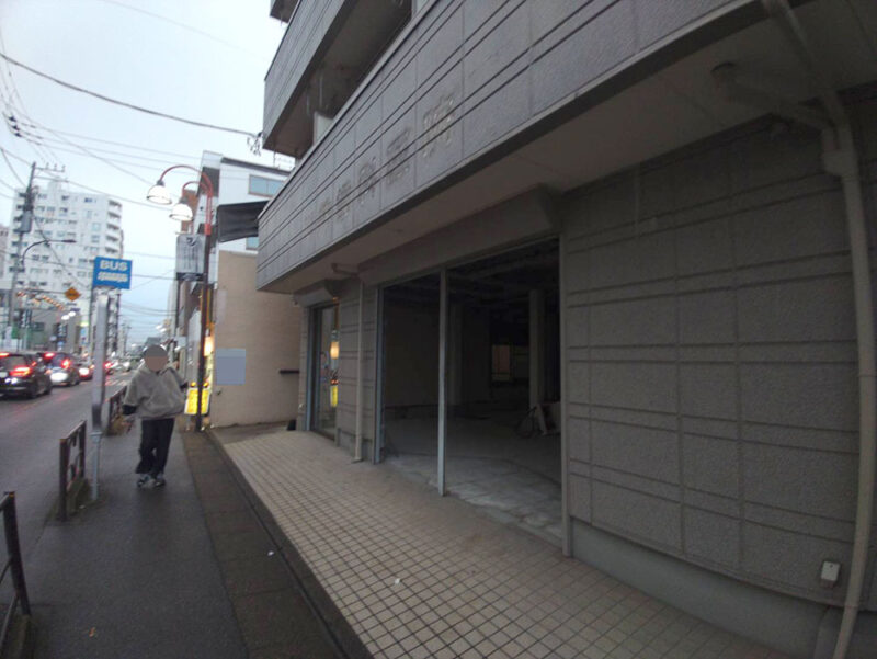 歯科医院外観After