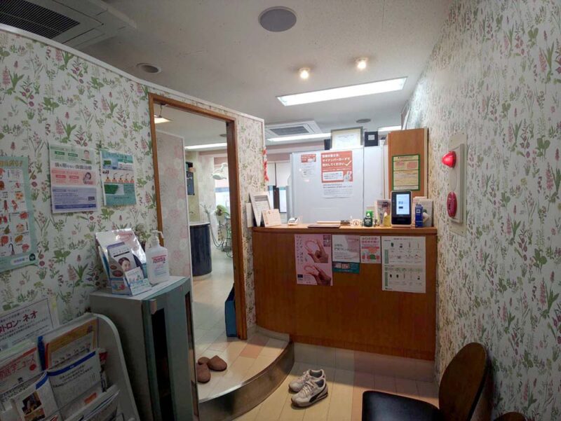 北区・歯科医院の解体工事Before