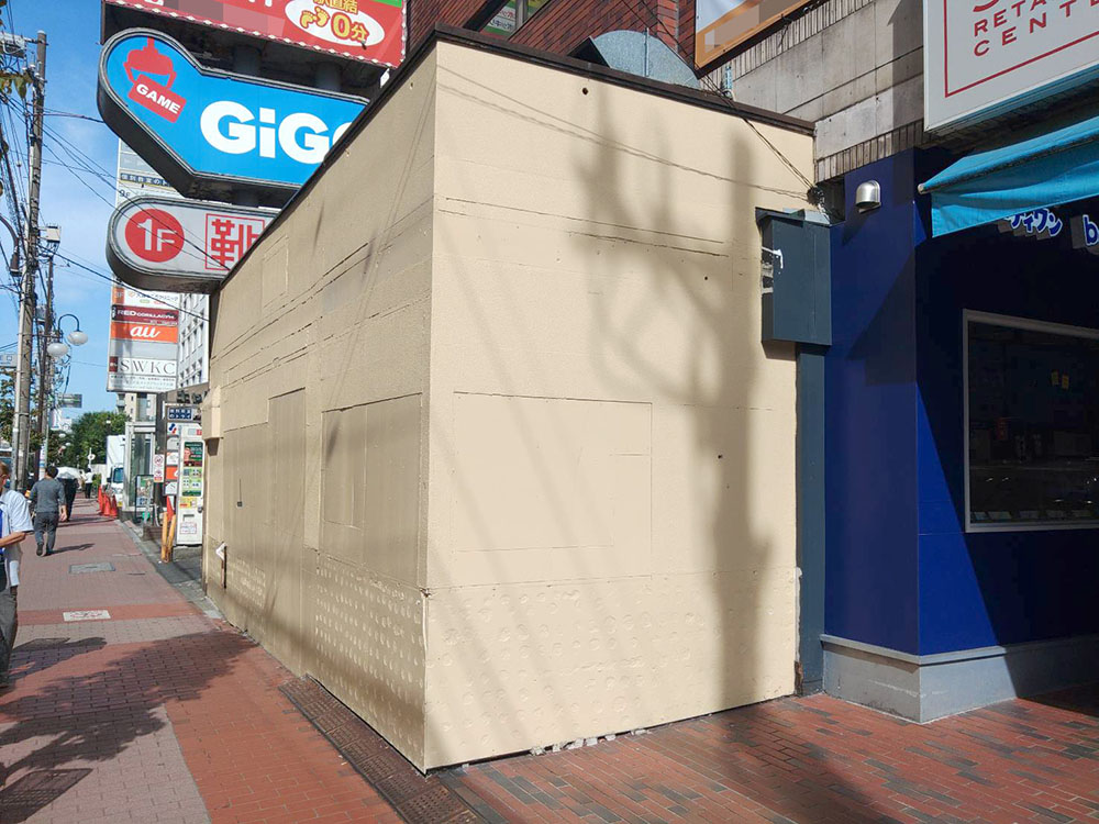 大田区・店舗解体