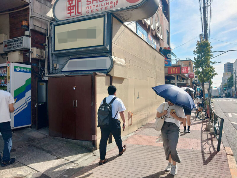 大田区・店舗解体Before