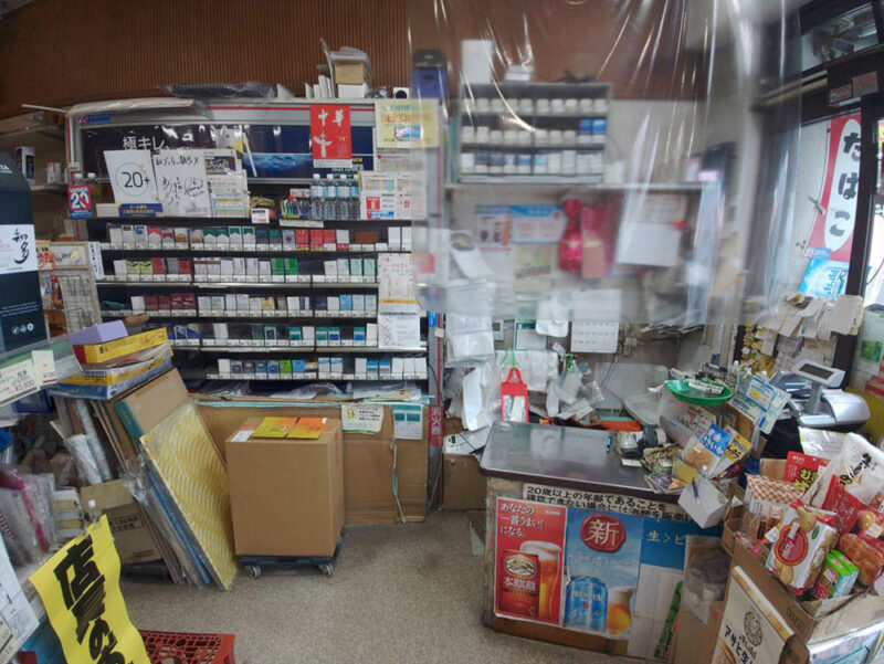 足立区・店舗解体Before