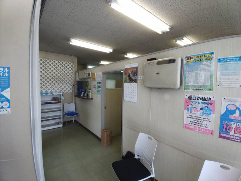 行田市・歯科医院の解体Before